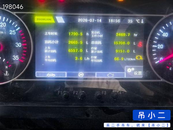 شراء رافعة Zoomlion ZTC550H5 مستعملة / 3