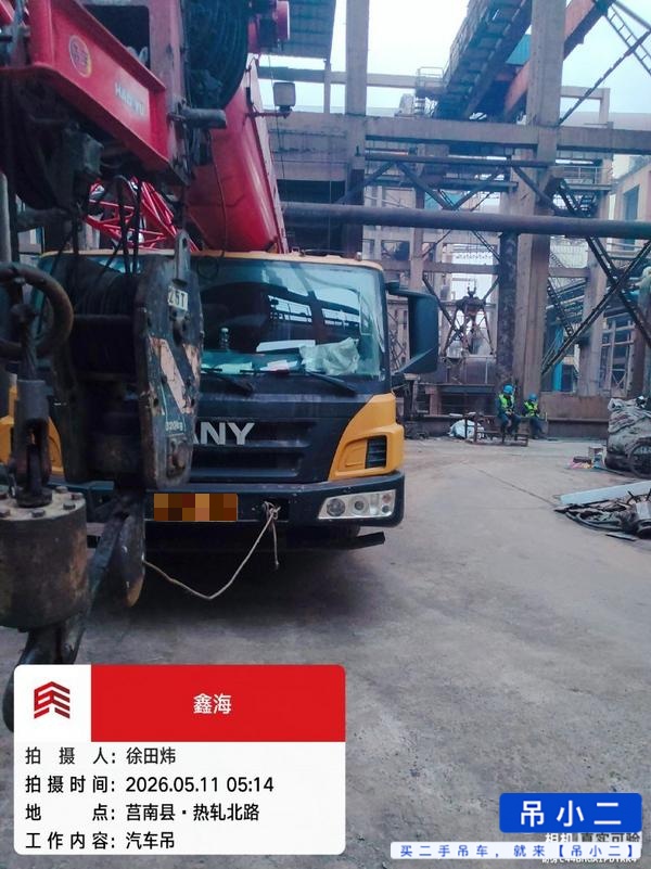 Buy Sany 25C5 Used Crane / 3 Buy Sany 25C5 Used Crane / 3
