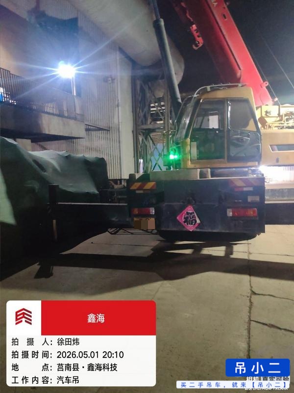 Buy Sany 25C5 Used Crane / 4 Buy Sany 25C5 Used Crane / 4