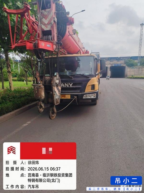 Buy Sany 25C5 Used Crane / 2 Buy Sany 25C5 Used Crane / 2