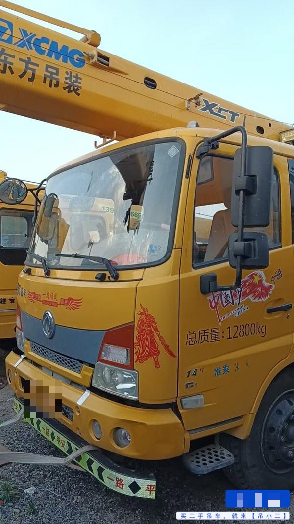 Buy XCMG Used Crane / 2