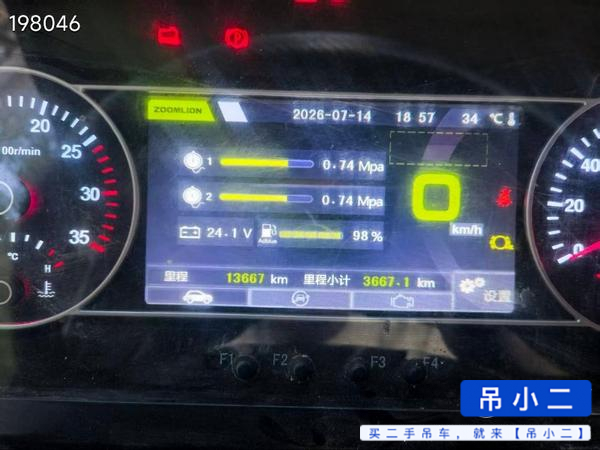 شراء رافعة Zoomlion ZTC550H5 مستعملة / 2