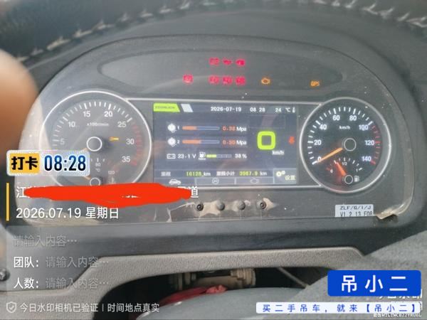 شراء رافعة Zoomlion ZTC350H562 مستعملة / 6