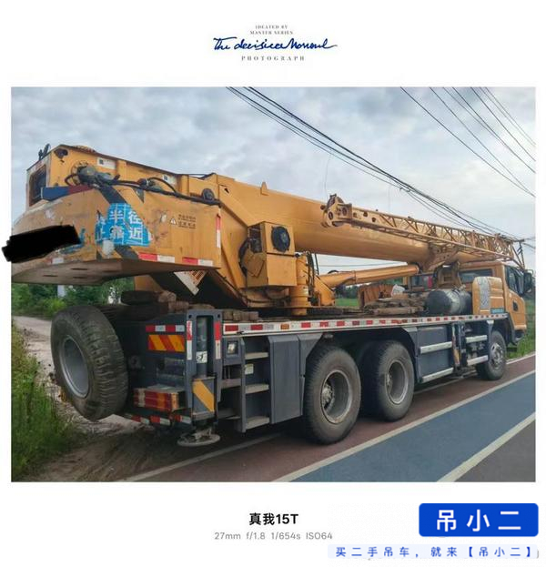 Buy XCMG 20l5 Used Crane / 2 Buy XCMG 20l5 Used Crane / 2