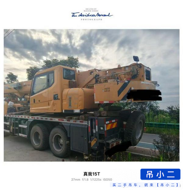 Buy XCMG 20l5 Used Crane / 4 Buy XCMG 20l5 Used Crane / 4