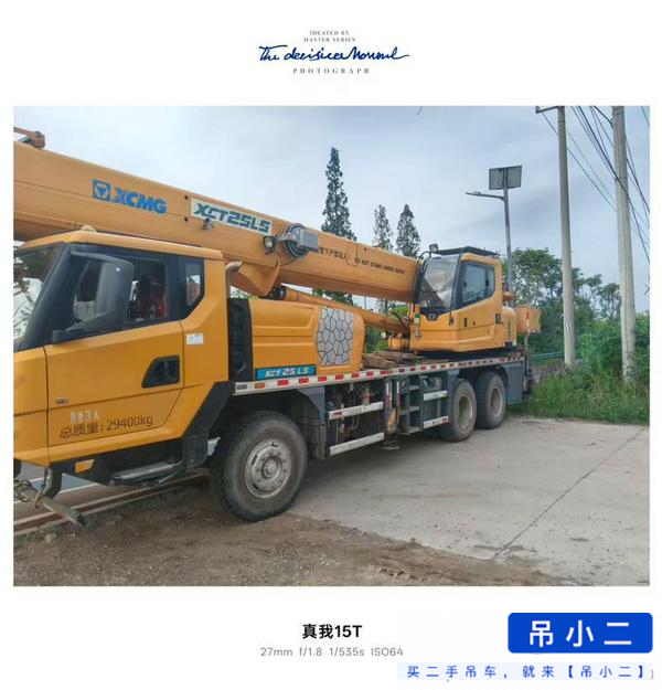 Buy XCMG 20l5 Used Crane / 5 Buy XCMG 20l5 Used Crane / 5