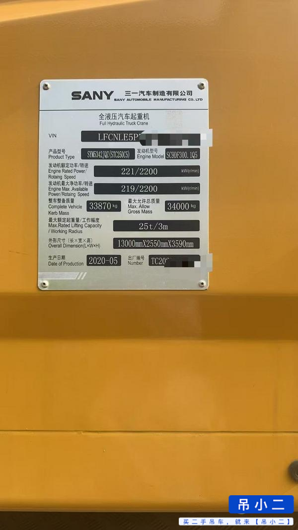 Buy Sany STC250C5-1 Used Crane / 4