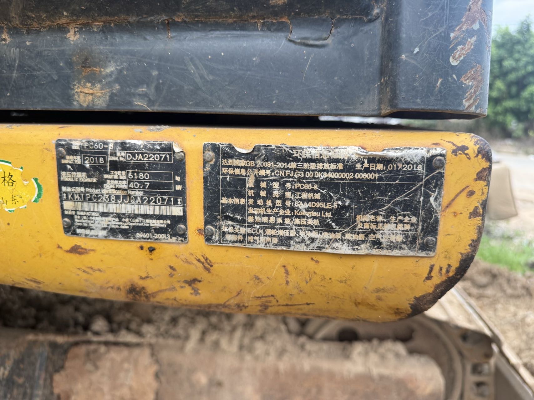 Buy Komatsu PC60-8 Used Excavator / 9