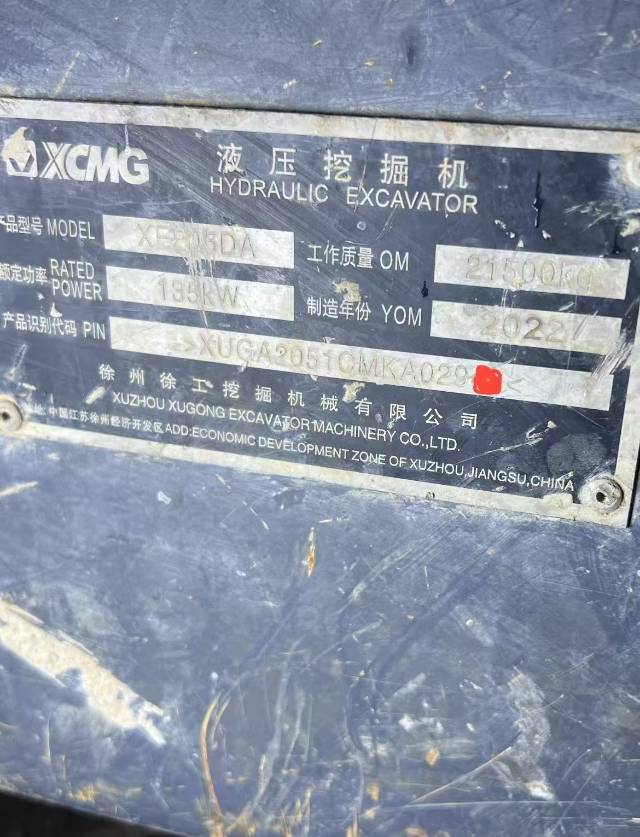 Buy XCMG 40 Used Excavator / 8
