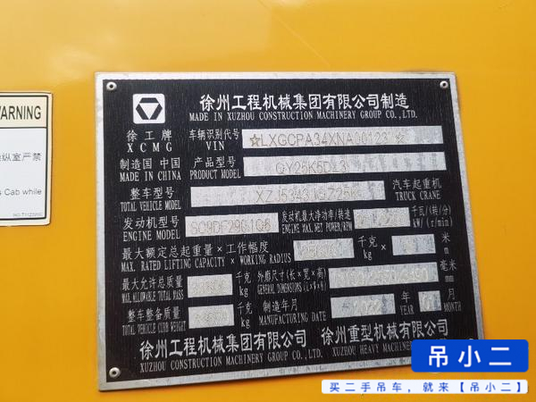 Buy XCMG QY25K5C Used Crane / 4