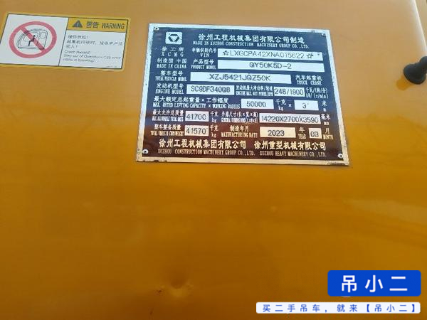 Buy XCMG 50KD Used Crane / 2 Buy XCMG 50KD Used Crane / 2