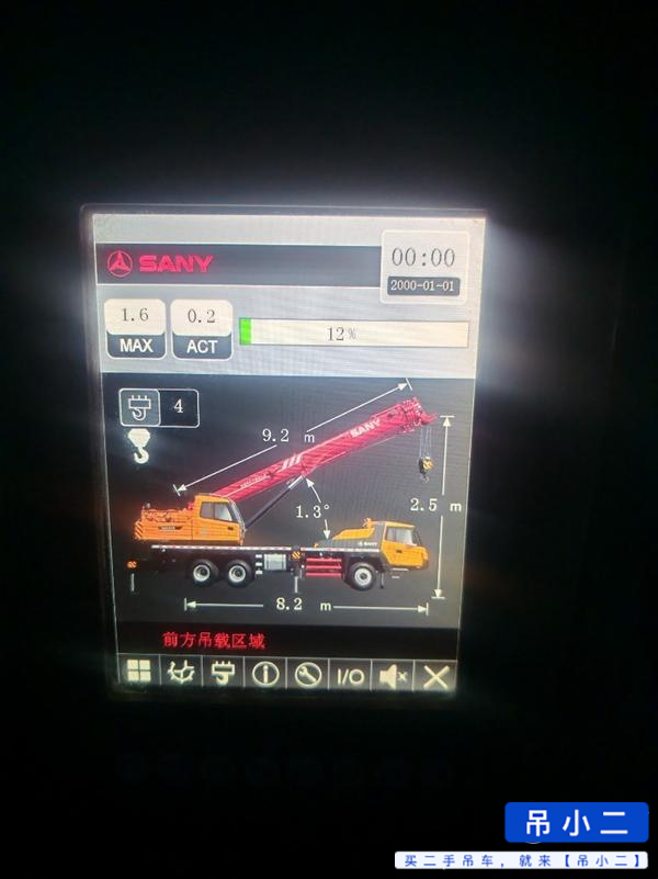 Buy Sany 12C Used Crane / 12