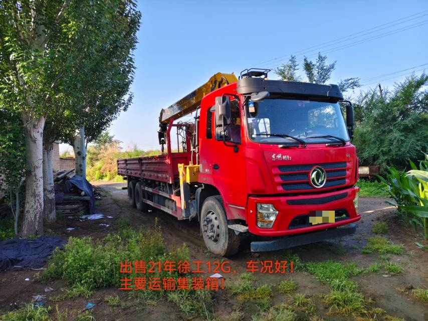 Buy XCMG Used Crane / 2