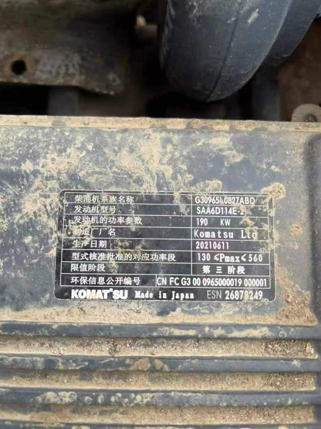 Buy Komatsu PC360-7 Used Excavator / 8 Buy Komatsu PC360-7 Used Excavator / 8