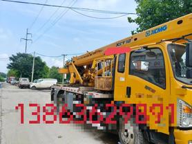 Buy XCMG XCT8L4 Used Crane / 1 Buy XCMG XCT8L4 Used Crane / 1
