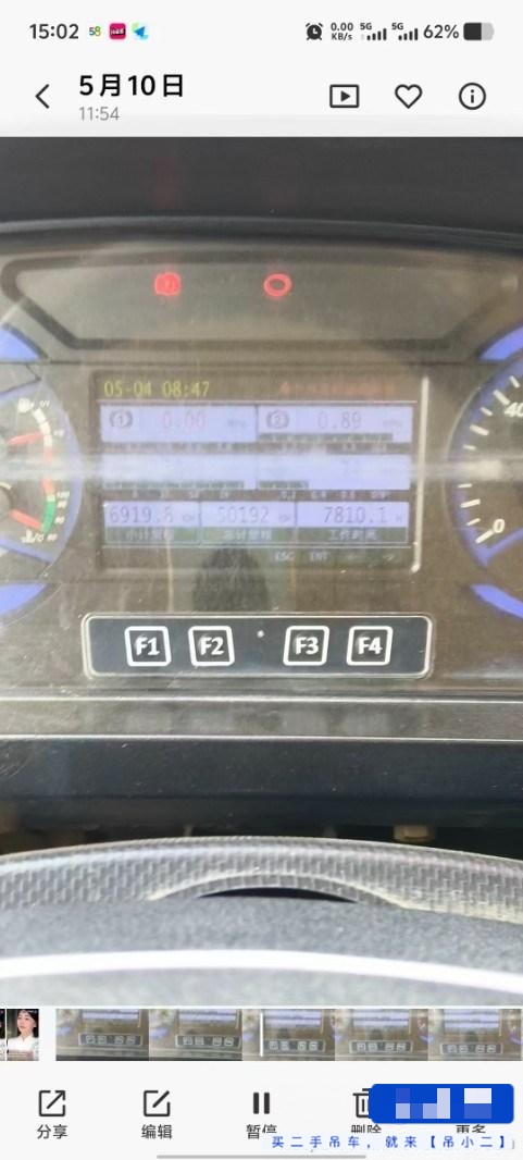 Buy Sany 12C Used Crane / 5