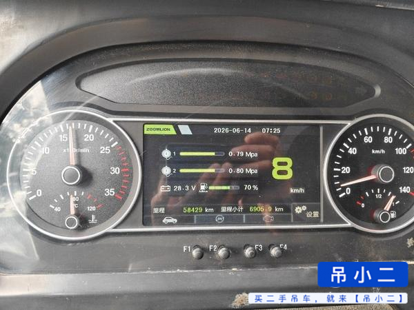 شراء رافعة Zoomlion ZTC251VE562 مستعملة / 5
