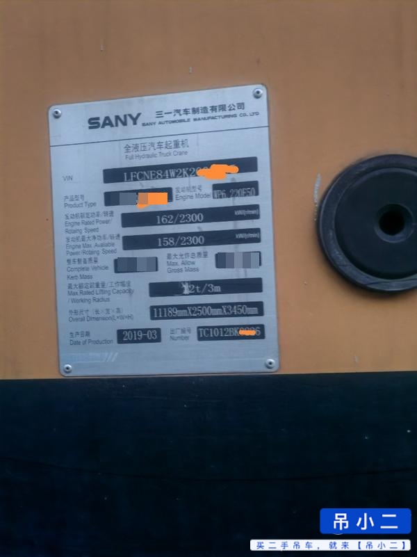 Buy Sany 12C Used Crane / 4
