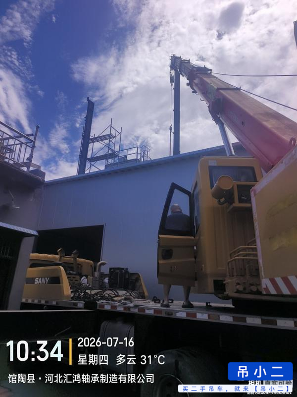 Buy Sany STC200C5 Used Crane / 2