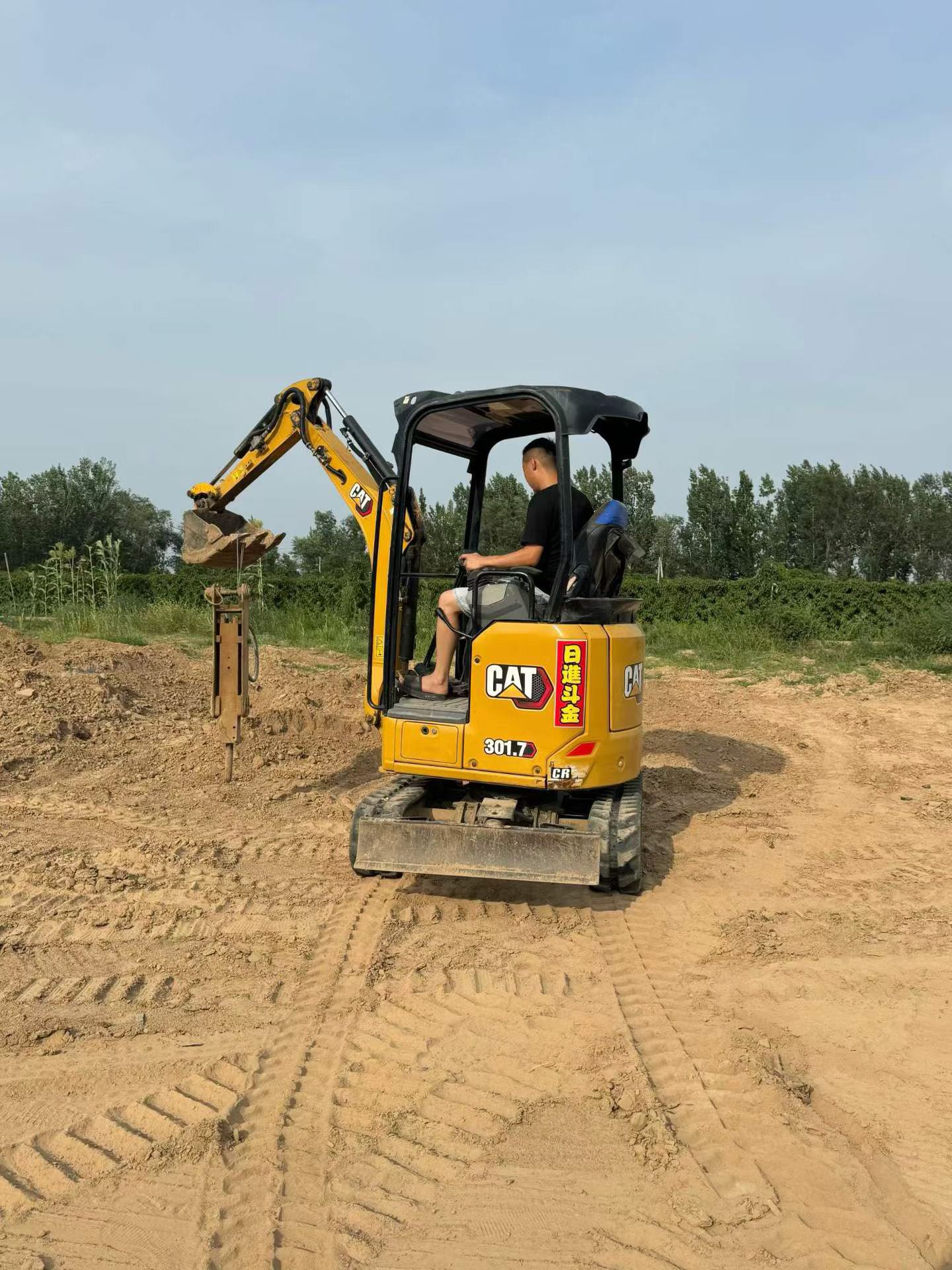 Buy Caterpillar 301.7CR Used Excavator / 2