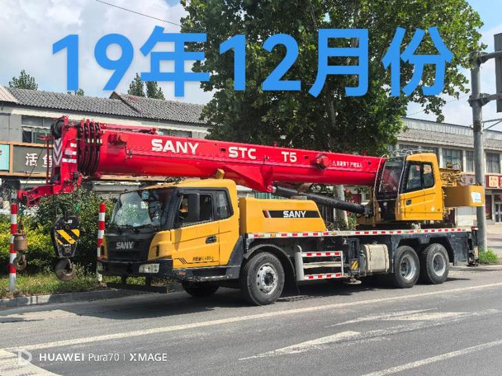 Buy Sany STC200T5 Used Crane / 1
