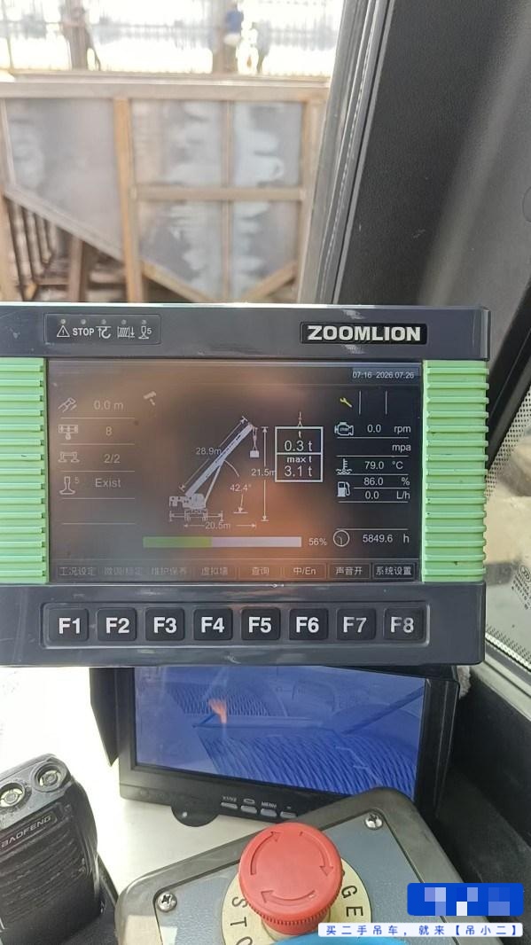 Buy Zoomlion 25H Used Crane / 2