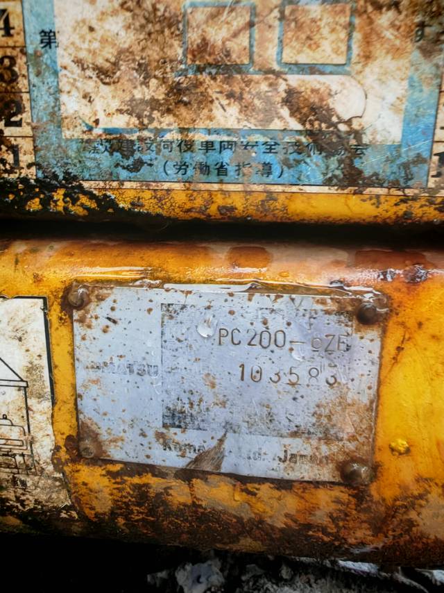 Buy Komatsu PC200-8N1 Used Excavator / 2