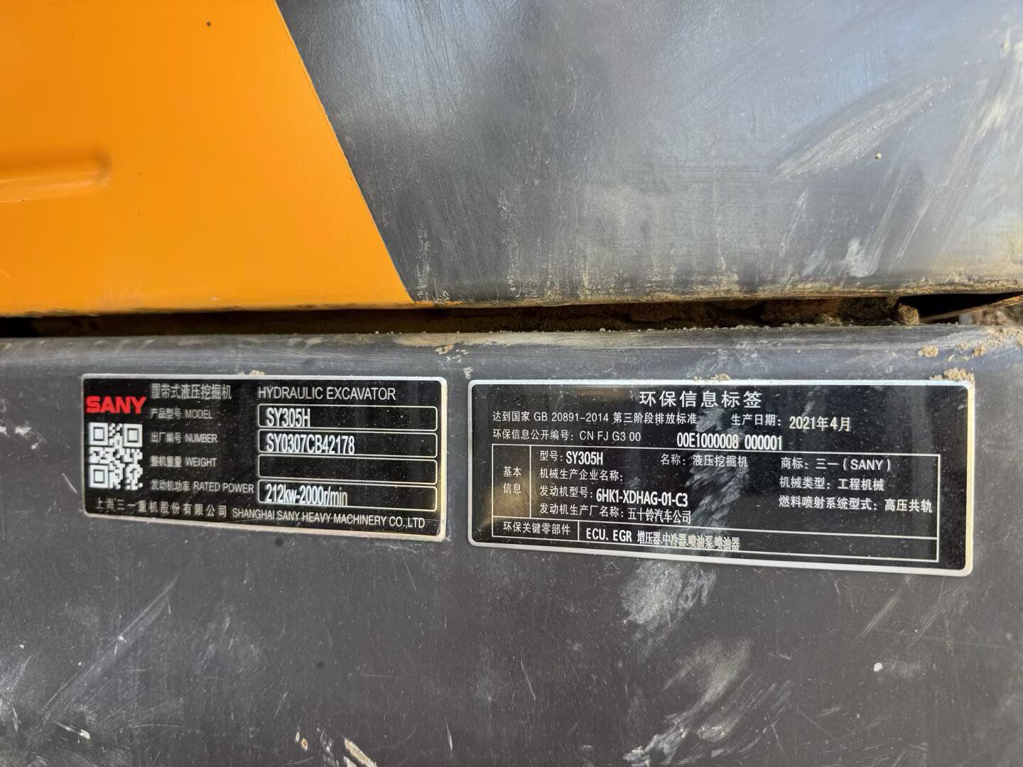 Buy Sany 305C-9 Used Excavator / 9