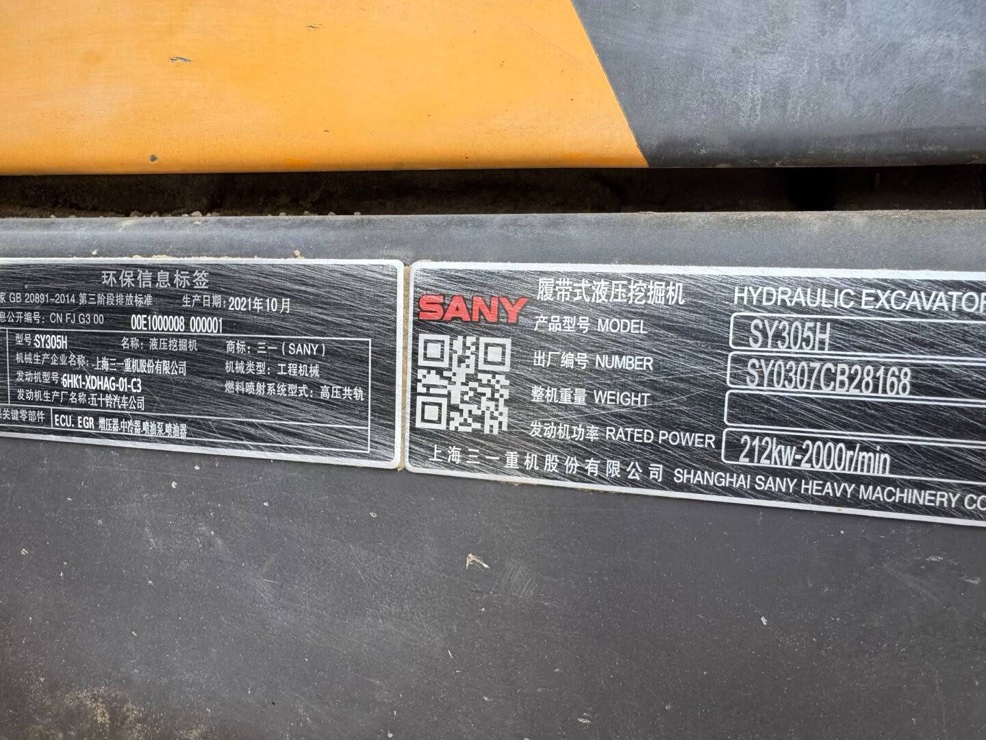 Buy Sany 305C-9 Used Excavator / 8