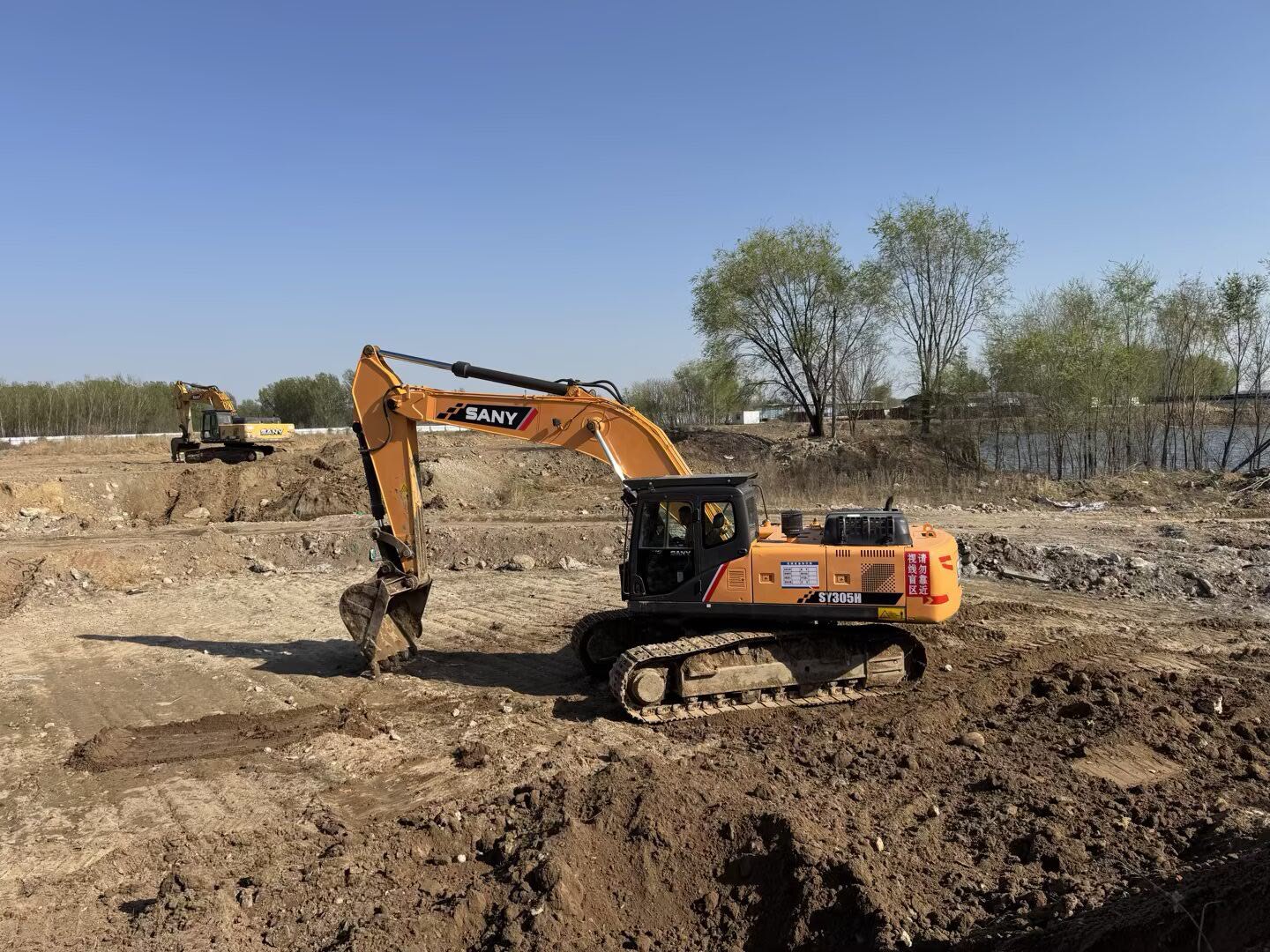 Buy Sany 305C-9 Used Excavator / 3