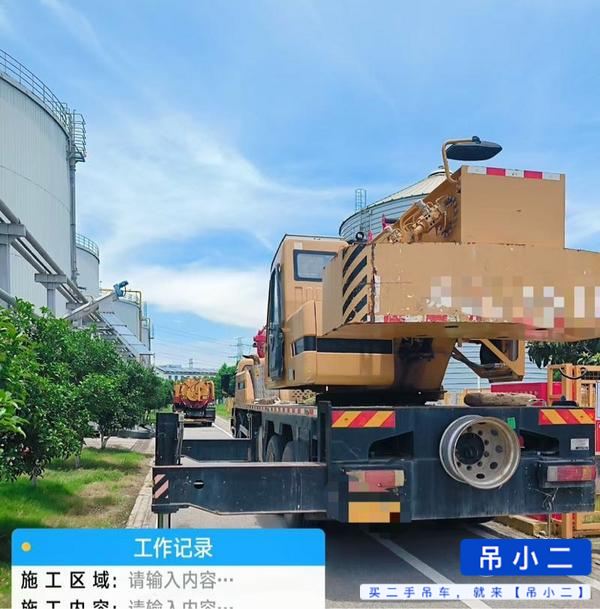 Buy Sany STC250C5-1 Used Crane / 2