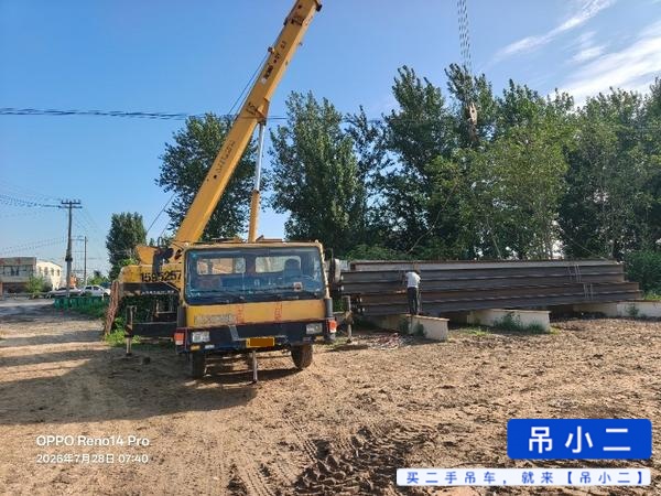 Buy XCMG QY20G Used Crane / 2
