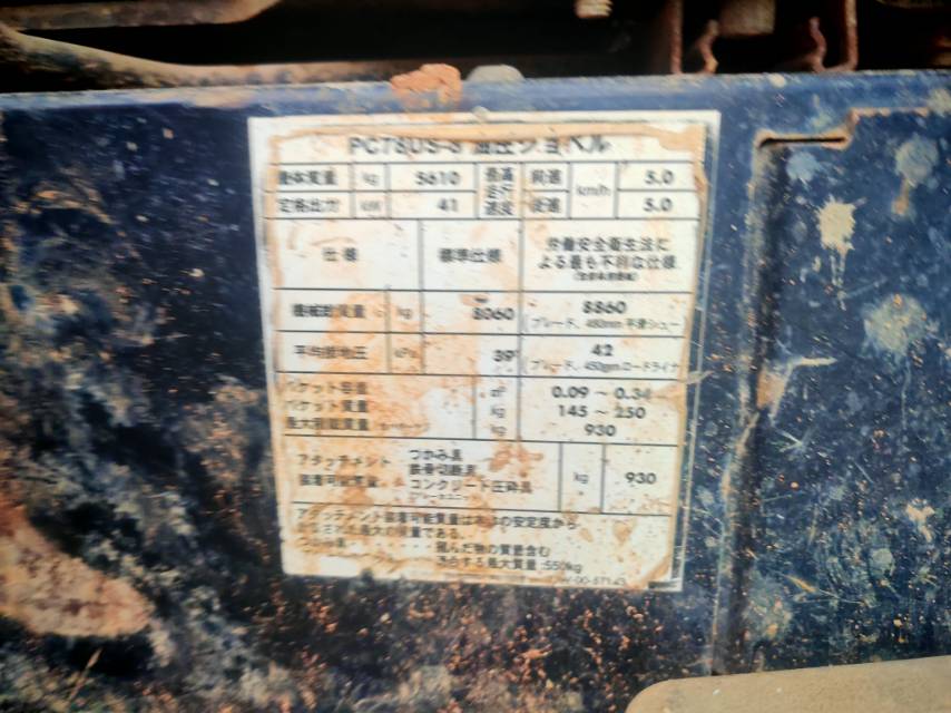 Buy Komatsu PC78 Used Excavator / 7
