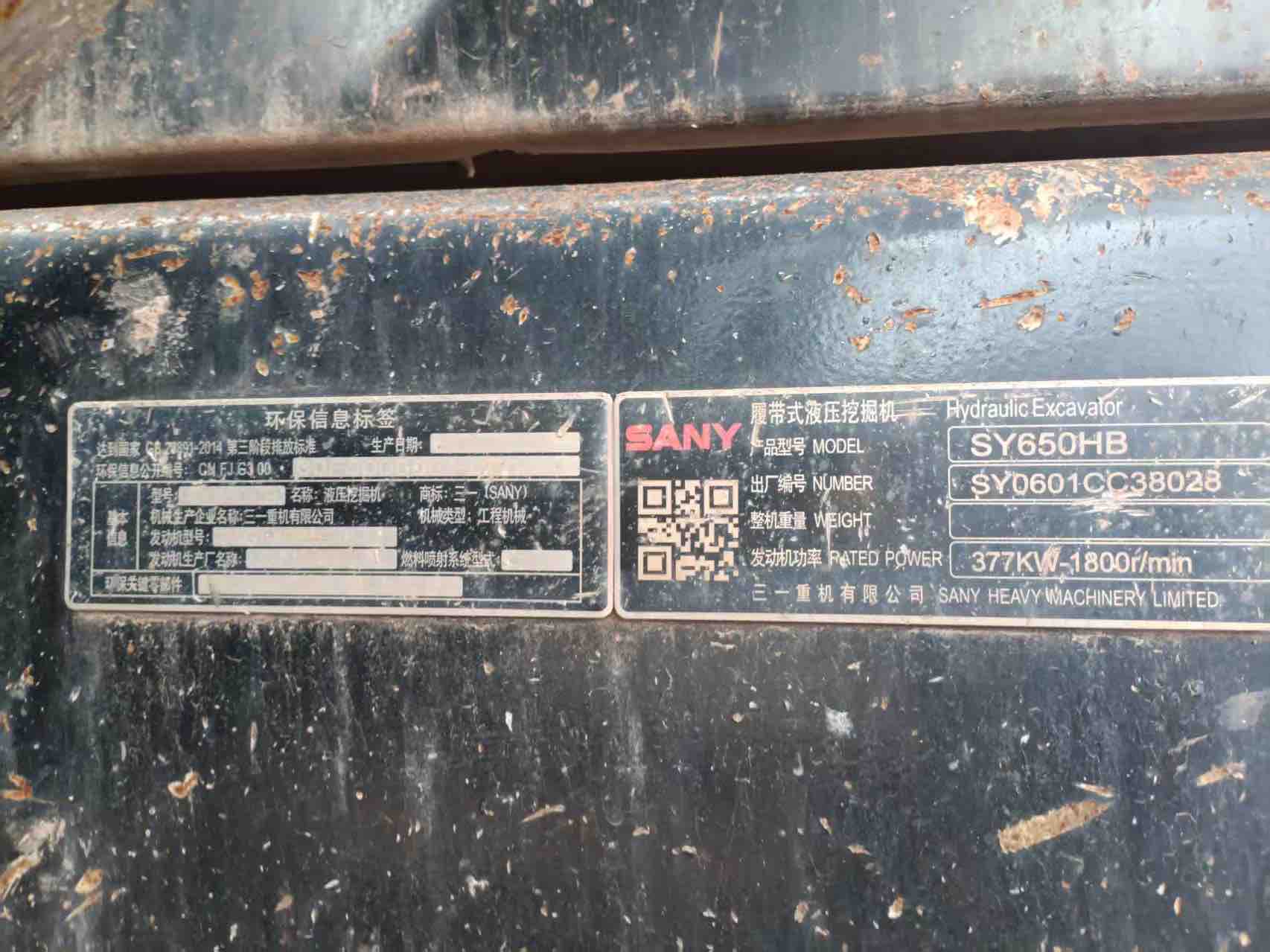 Buy Sany 215C-9 Used Excavator / 13