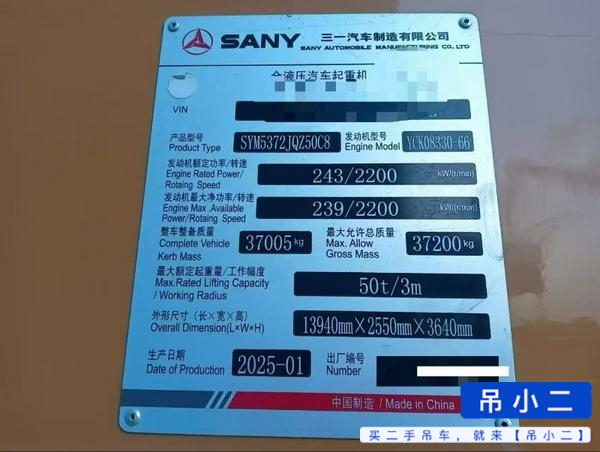 Buy Sany STC500C5-8(25） Used Crane / 7