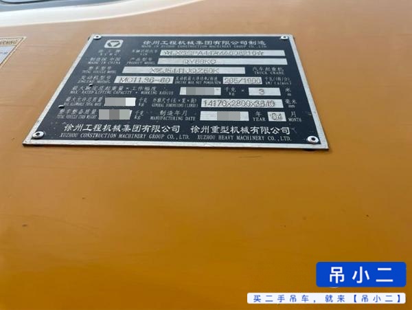 Buy XCMG QY50KC Used Crane / 4