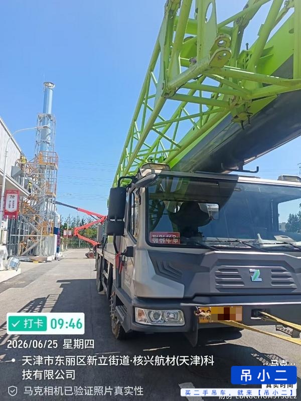 Buy Zoomlion ZTC251VE562 Used Crane / 5