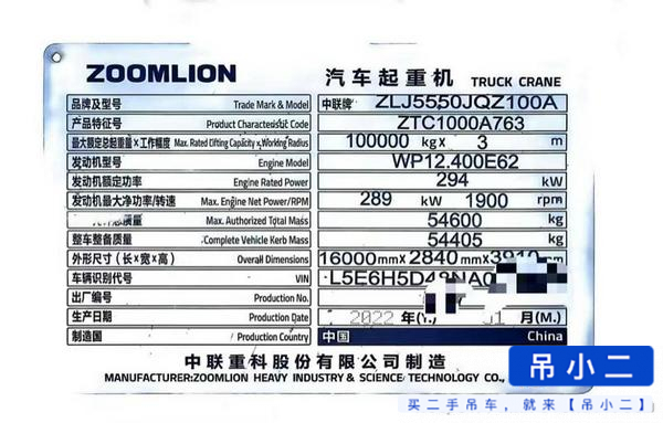 Buy Zoomlion 100A7 Used Crane / 4