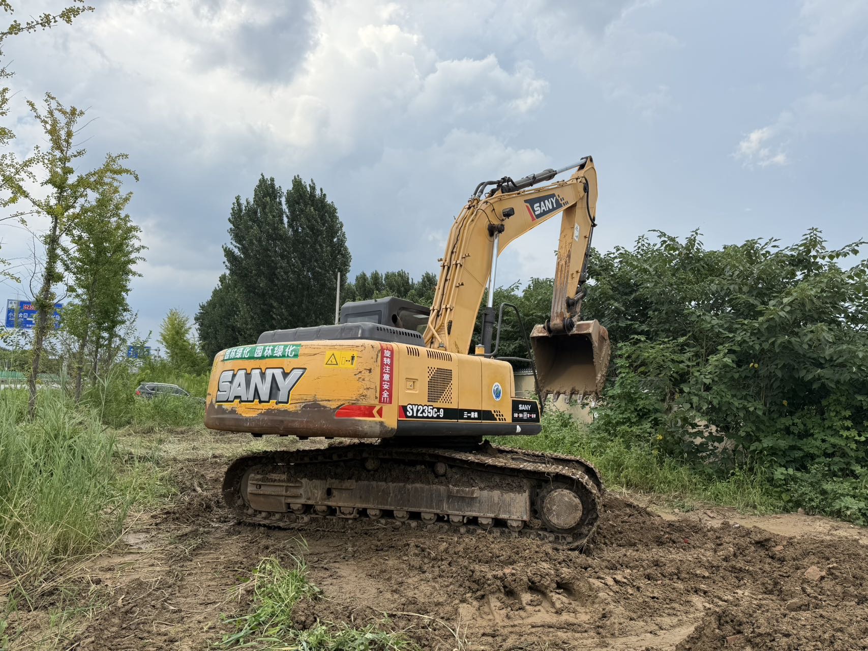 Buy Sany Used Excavator / 2 Buy Sany Used Excavator / 2