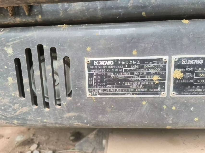 Buy XCMG XE200DA Used Excavator / 9 Buy XCMG XE200DA Used Excavator / 9