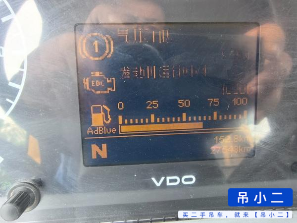 Buy XCMG Used Crane / 7 Buy XCMG Used Crane / 7