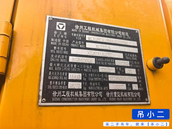 Buy XCMG Used Crane / 5 Buy XCMG Used Crane / 5