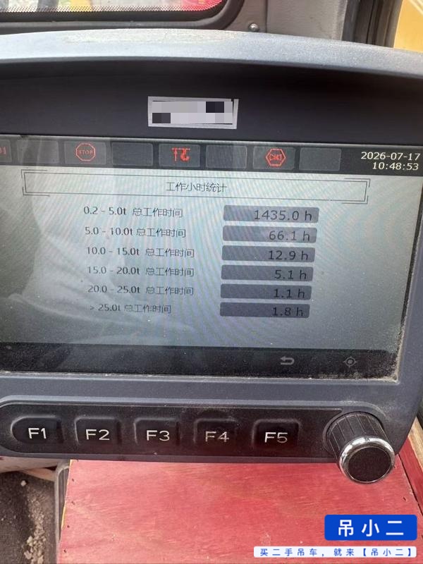 Buy XCMG 25KD Used Crane / 2 Buy XCMG 25KD Used Crane / 2