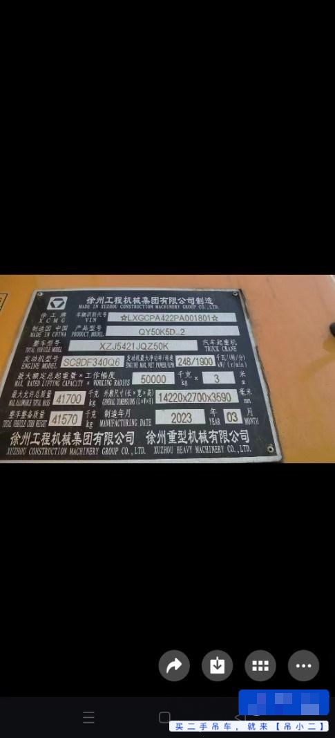 Buy XCMG QY100K7C-1 Used Crane / 1