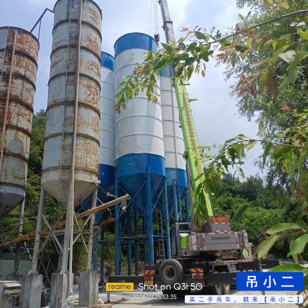 Buy Zoomlion ZTC550V Used Crane / 5