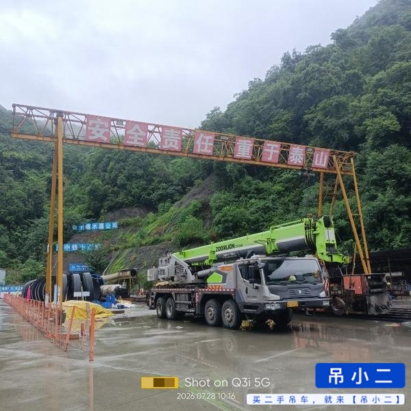 Buy Zoomlion ZTC550V Used Crane / 6