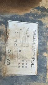Buy Kobelco 130UR Used Excavator / 9 Buy Kobelco 130UR Used Excavator / 9