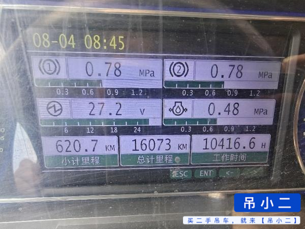 Buy Sany STC250E5 Used Crane / 1