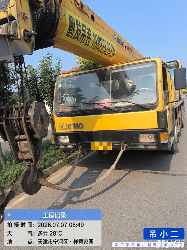 Buy XCMG Used Crane / 1