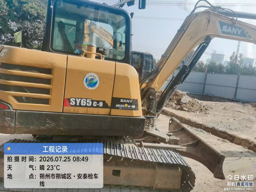 Buy Sany 60C-9 Used Excavator / 6 Buy Sany 60C-9 Used Excavator / 6